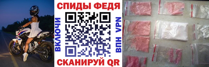 Амфетамин Розовый  наркошоп  Темников 