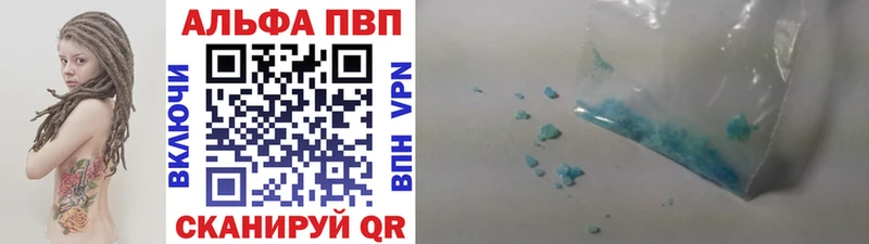 Alfa_PVP кристаллы  Темников 