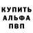 БУТИРАТ буратино Alkaline Thunder