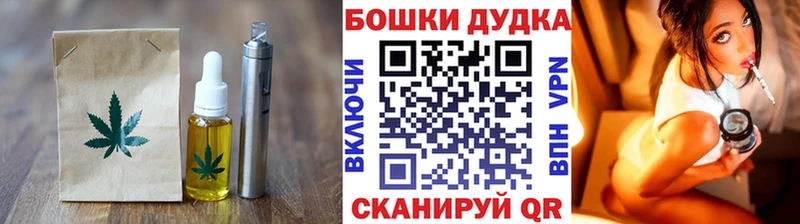 Canna-Cookies конопля  закладки  Темников 