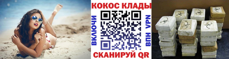 КОКАИН 98%  Темников 