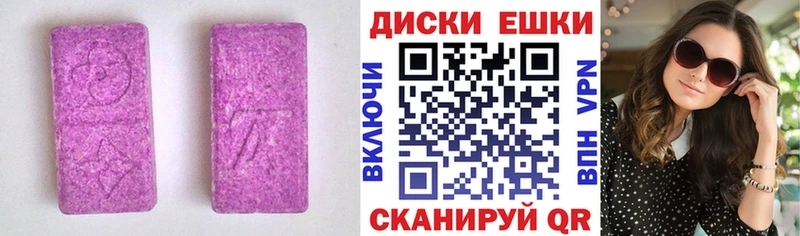 ЭКСТАЗИ 250 мг Темников