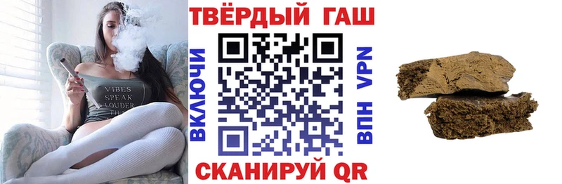 ГАШИШ Cannabis  Темников 