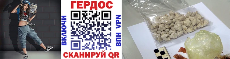 ГЕРОИН гречка  Темников 