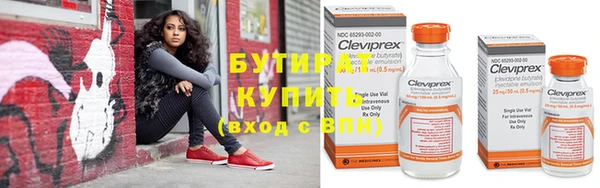 стаф Абдулино