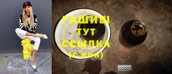 MDMA Абинск