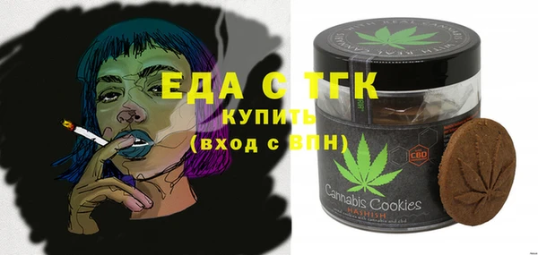 таблы Михайловск