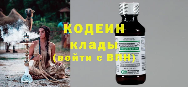 прущие крисы Абаза