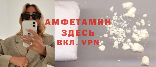 мяу мяу кристалл Михайлов