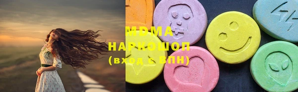 MDMA Абинск