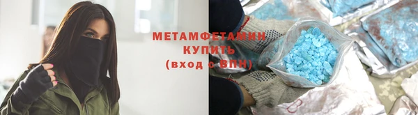 стаф Абдулино