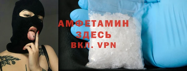 MDMA Абинск