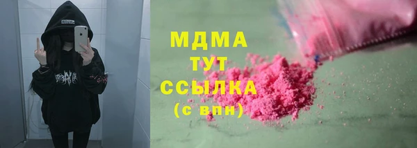 прущие крисы Абаза