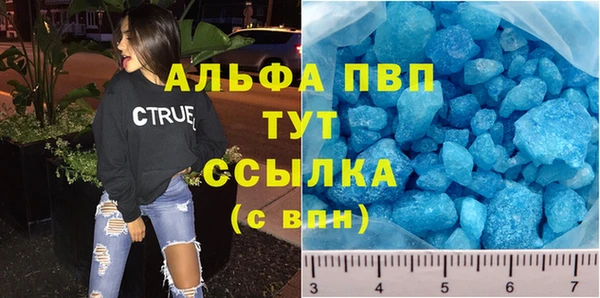 стаф Абдулино