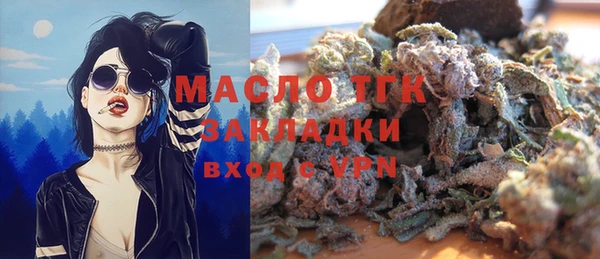 стаф Абдулино