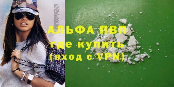 стаф Абдулино