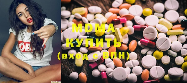 прущие крисы Абаза
