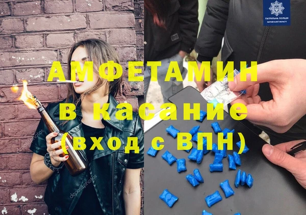 стаф Абдулино