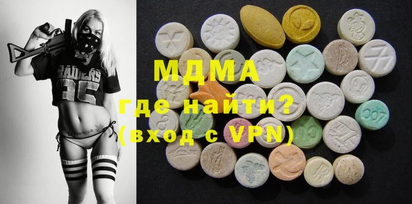прущие крисы Абаза