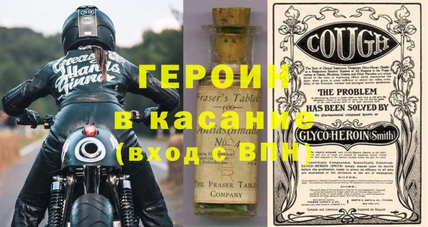 стаф Абдулино