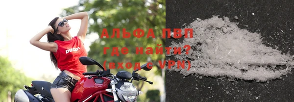 прущие крисы Абаза