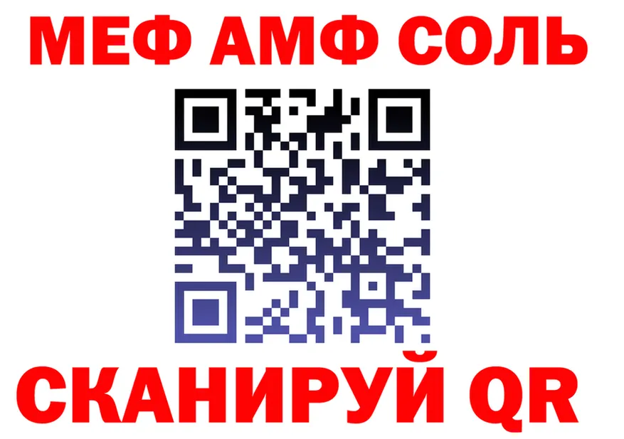 ГАШ Premium зеркало площадка мега Темников