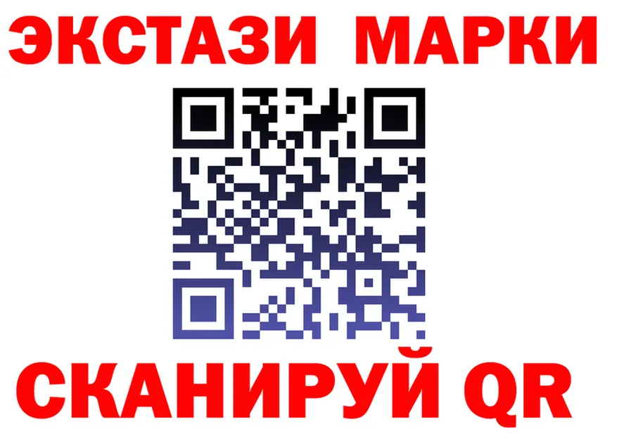 Где найти наркотики?  клад Темников