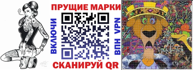 Марки 25I-NBOMe 1,8мг  сколько стоит  Темников 